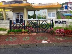 大里北幼稚園