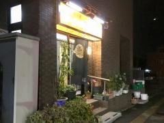 居酒屋大喜