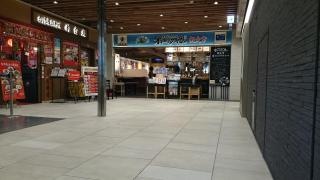 オホーツクの恵み　網走市西新橋店