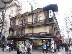 はり重　道頓堀本店