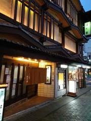 はり重　道頓堀本店