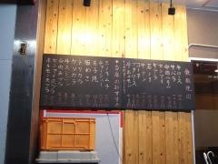 お好み焼あづま２号店