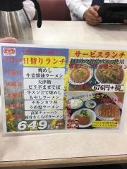 王将
