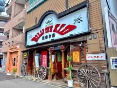 ビリー・ザ・キッド墨田店