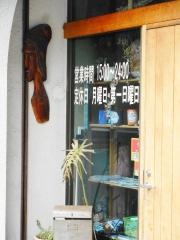 なすび