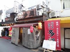 多聞