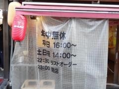 多聞