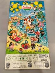 サイゼリヤ　西友福生店