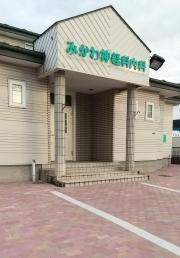みかわ神経科内科