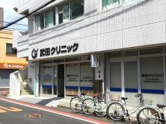 武田クリニック