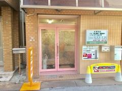 松村内科クリニック