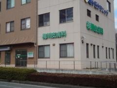 梅川皮膚科