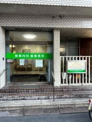 時岡内科循環器科医院