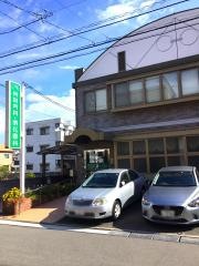 舛田内科・消化器科