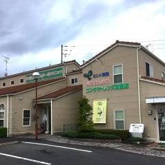 玉川内科アレルギー科クリニック