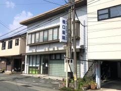 橋口医院