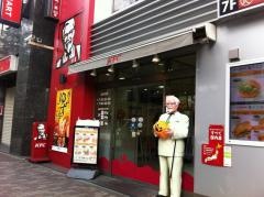 ケンタッキーフライドチキン　恵比寿駅前店