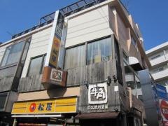 牛角　下高井戸店