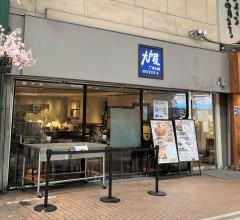 大戸屋ごはん処　川崎銀柳街店