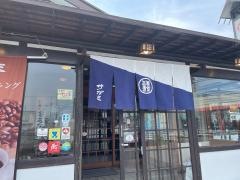 サガミ　柳津店