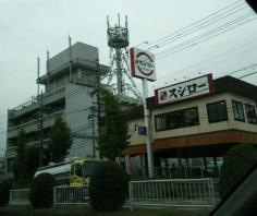 スシロー　大同店