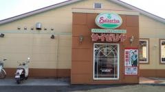 サイゼリヤ　牛ケ瀬山柿店