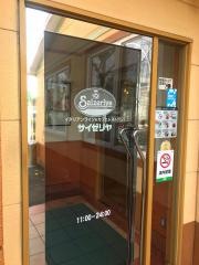 サイゼリヤ　牛ケ瀬山柿店