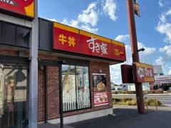 すき家　26号岸和田下池田店