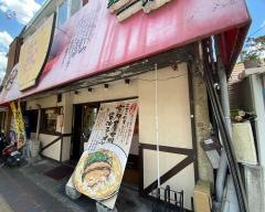 よってこや枚方市役所前店