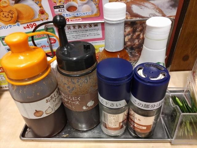 設備 画像6