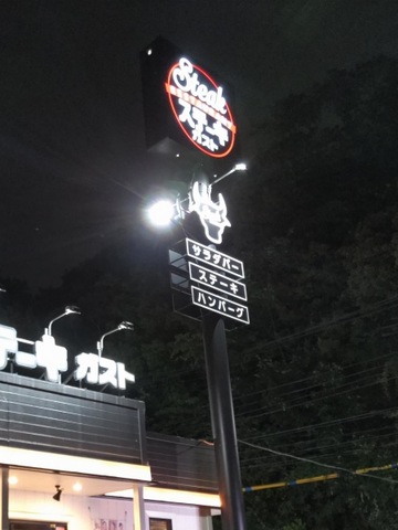 看板 画像7