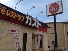 ガスト　東生駒店