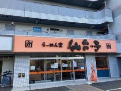 らーめん堂仙台っ子泉店