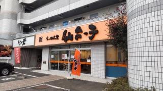 らーめん堂仙台っ子泉店