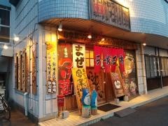 ラーメンなる木