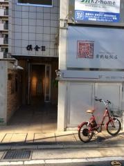 舞鶴麺飯店