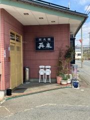 再来