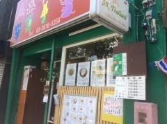 ＳＫ‐ＴＨＡＩＬＡＮＤ