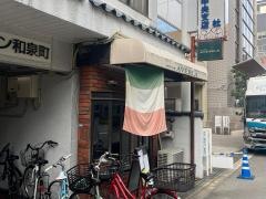 アベルラ