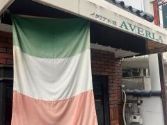 アベルラ