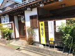 今村屋