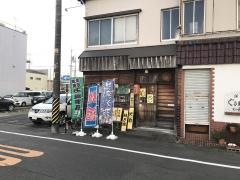 有かい