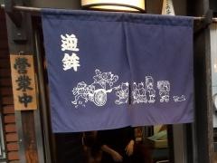 逆鉾