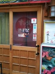 てっぱんの仕事人