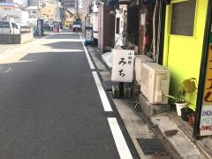 みち