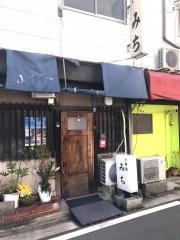 みち