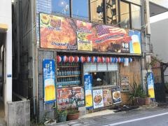 牛屋