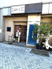 手打ち西むら