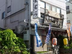 大むら