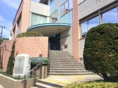 兵庫県健康財団保健検診センター